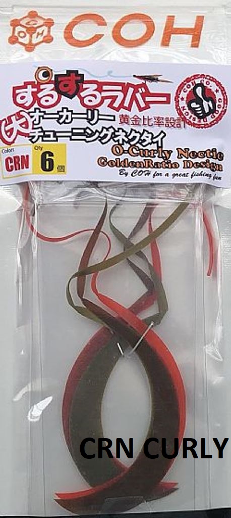 COH TUNING TIE
