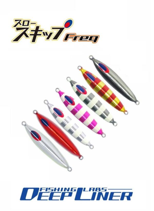 DEEPLINER FREQ 180gr DEEPLINER FREQ 180gr