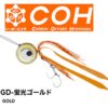 COH SURUSURU TAI RUBBER 80gr