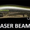 MEGABASS VISION ONETEN HI FLOAT