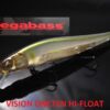 MEGABASS VISION ONETEN HI FLOAT