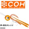 COH SURUSURU TAI RUBBER 80gr