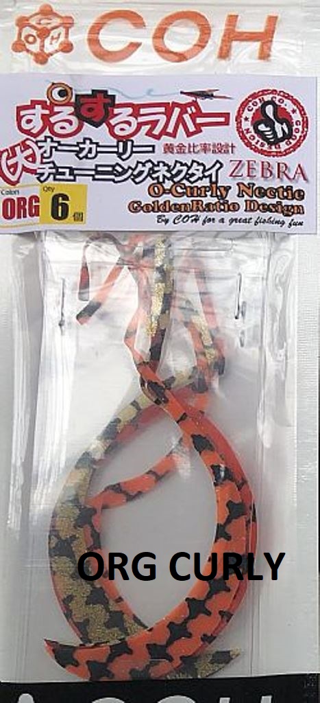 COH TUNING TIE