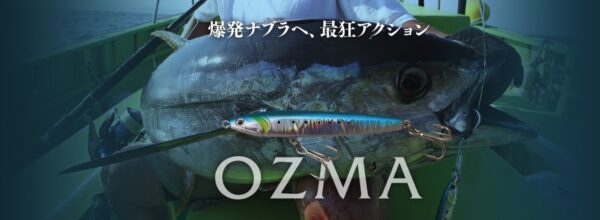 CB ONE OZMA HW 115