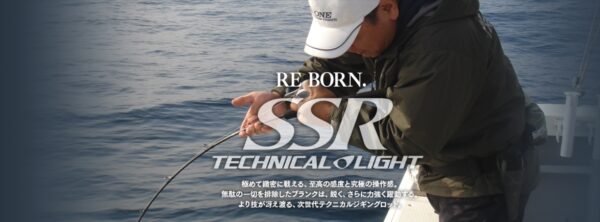 CB ONE SSR TCHNICAL JIGGING RODS CB ONE SSR TCHNICAL JIGGING RODS