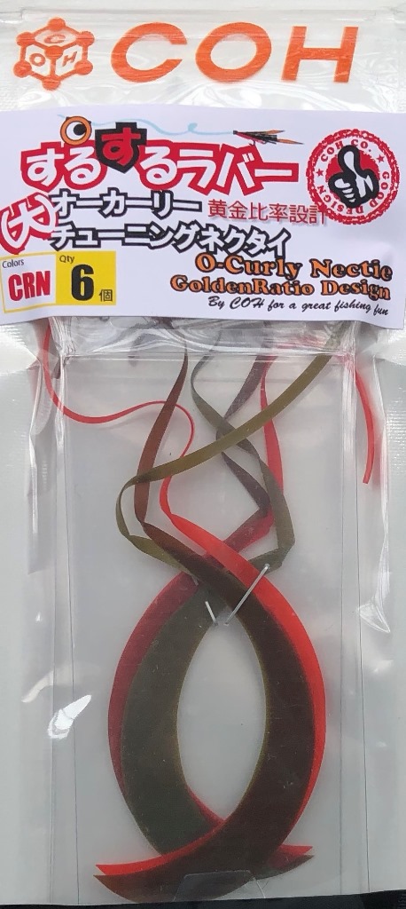 COH TUNING TIE