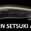 MEGABASS VISION ONETEN HI FLOAT