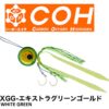 COH SURUSURU TAI RUBBER 80gr