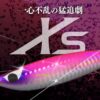 CB ONE XS 80gr