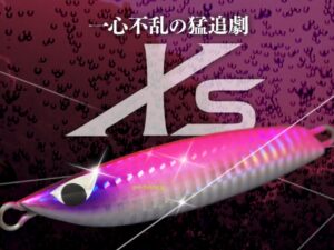 CB ONE XS 80gr CB ONE XS 80gr