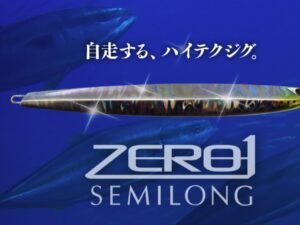 CB ONE ZERO 1 SEMILONG 200gr CB ONE ZERO 1 SEMILONG 200gr