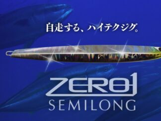 CB ONE ZERO 1 SEMILONG 200gr