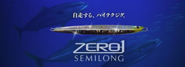 CB ONE ZERO 1 SEMILONG 200gr