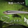 CB ONE ZORRO 240