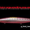MEGABASS MARINE GANG 140 F MEGABASS MARINE GANG 140 F