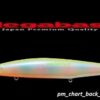 MEGABASS MARINE GANG 140 F MEGABASS MARINE GANG 140 F