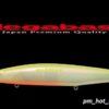 MEGABASS MARINE GANG 140 F MEGABASS MARINE GANG 140 F