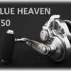 STUDIO OCEAN MARK BLUE HEAVEN STUDIO OCEAN MARK BLUE HEAVEN