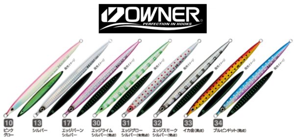 OWNER GEKITO JIG STRIKE 65gr