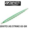 OWNER GEKITO JIG STRIKE 65gr