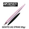 OWNER GEKITO JIG STRIKE 85gr