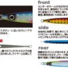 OWNER GEKITO JIG STRIKE 65gr