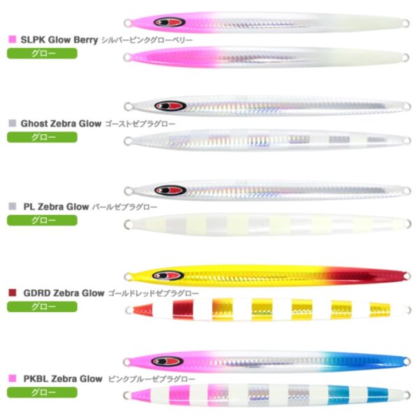 SEAFLOOR CONTROL ARROW 260gr