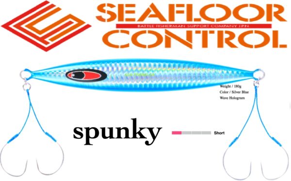 SEAFLOOR CONTROL SPUNKY 150gr
