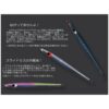 YAMBAL CAKRA JIG ARROW 85gr