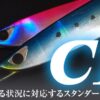 CB ONE C1 80gr