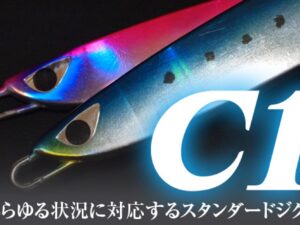 CB ONE C1 80gr CB ONE C1 80gr