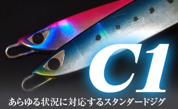 CB ONE C1 80gr