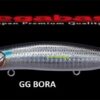 MEGABASS KAGELOU 124F MEGABASS KAGELOU 124F