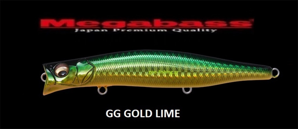 MEGABASS KAGELOU 124F