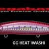 MEGABASS KAGELOU 124F MEGABASS KAGELOU 124F