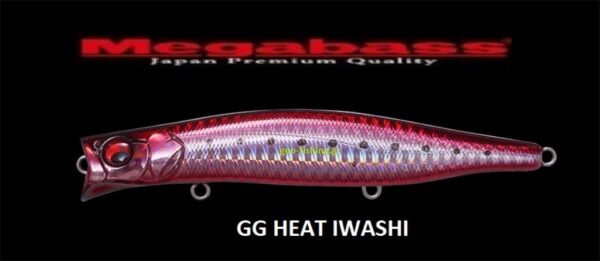 MEGABASS KAGELOU 124F MEGABASS KAGELOU 124F