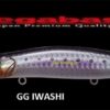 MEGABASS KAGELOU 124F MEGABASS KAGELOU 124F