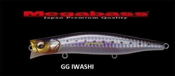 MEGABASS KAGELOU 124F MEGABASS KAGELOU 124F
