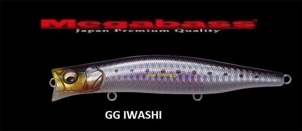 MEGABASS KAGELOU 124F