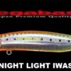 MEGABASS KAGELOU 100F MEGABASS KAGELOU 100F