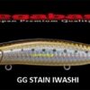 MEGABASS KAGELOU 124F MEGABASS KAGELOU 124F