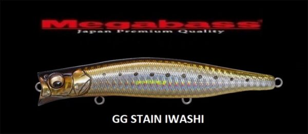 MEGABASS KAGELOU 124F MEGABASS KAGELOU 124F