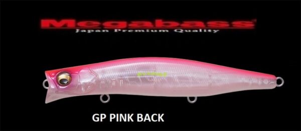 MEGABASS KAGELOU 124F MEGABASS KAGELOU 124F