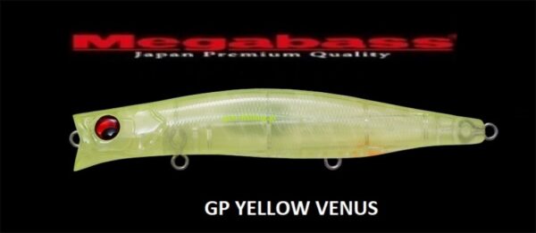 MEGABASS KAGELOU 124F MEGABASS KAGELOU 124F