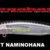 MEGABASS KAGELOU 100F MEGABASS KAGELOU 100F