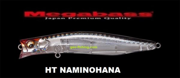 MEGABASS KAGELOU 100F MEGABASS KAGELOU 100F