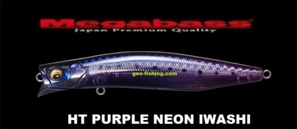 MEGABASS KAGELOU 100F MEGABASS KAGELOU 100F