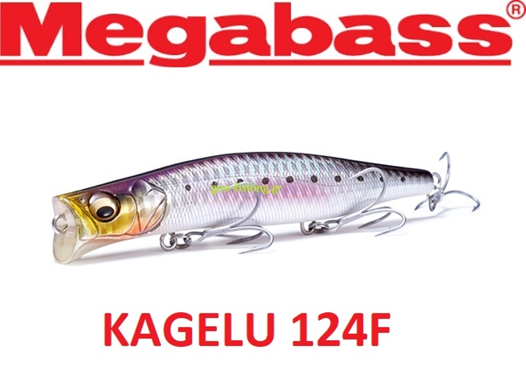 MEGABASS KAGELOU 124F