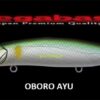 MEGABASS KAGELOU 124F MEGABASS KAGELOU 124F