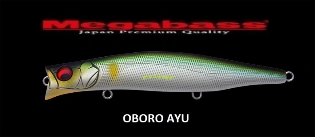 MEGABASS KAGELOU 124F